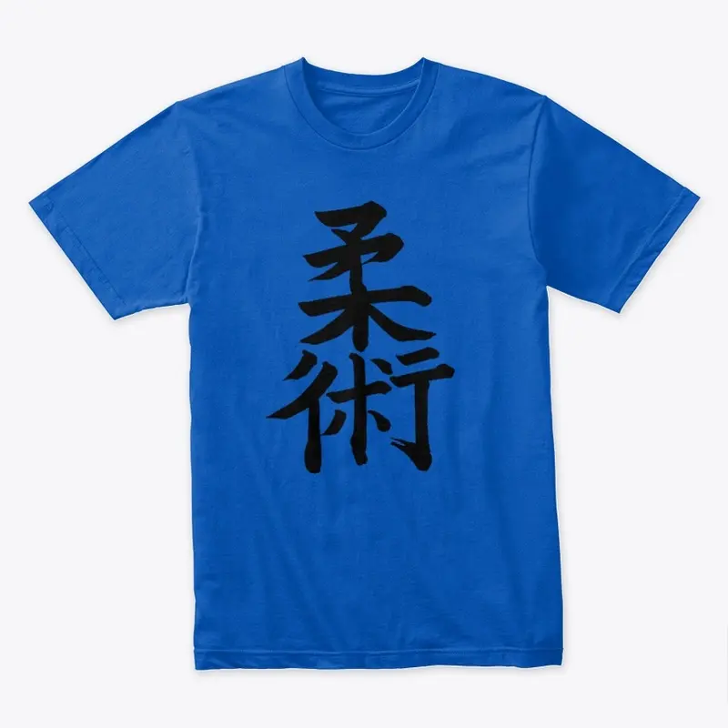 Jiu Jitsu Kanji